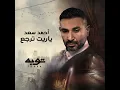 Yareet Tergaa