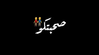 حالات واتس حضرت حريم سحبتكو مهرجان طب يلا محمود معتمد 