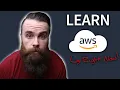 you need to learn AWS RIGHT NOW Amazon Web Services