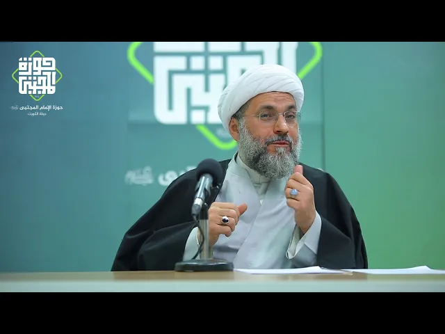 الحكم الشرعي بين التعبد والتعقل - سماحة الشيخ عبدالله دشتي