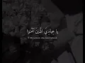 Download Lagu ya ibadi allazina amanu surah ❤
