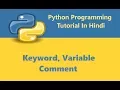 Python Programming Tutorial - 4