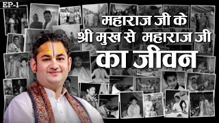  the untold story of sri pundrik goswami ji ep 1 
