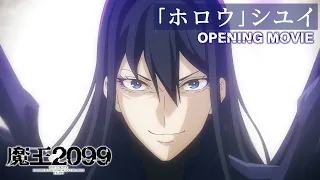 YouTube影片, 內容是魔王2099 的 OP