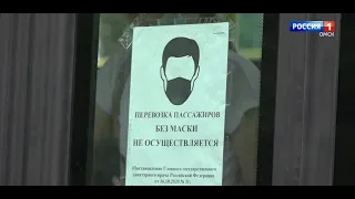 В регионе вступают в силу ковидные ограничения принятые на последнем оперативном штабе