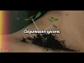 Sözlerin ağır gelir üstüme... | Hedonutopia - Sev Beni