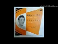 Download Lagu Ray Peterson - The Wonder Of You (stereo)
