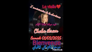 جديد شابة اكرام شباب بزاااااف Chaba Ikram Top 2025 Rabi Yekhalss ربي يخلص 