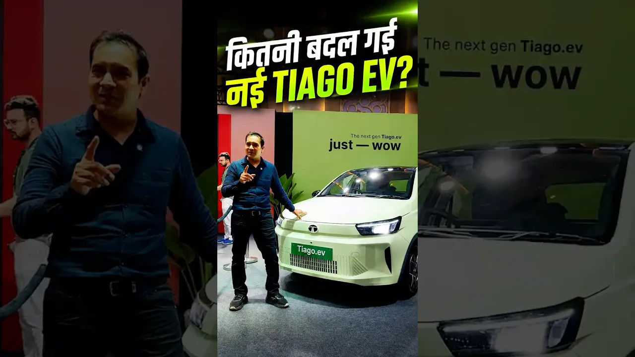 कितनी बदल गई नई Tiago EV? | New Features, New Feel!