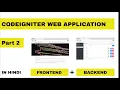 Codeigniter Web Application in Hindi - part 2