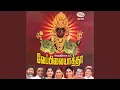 Download Lagu Mangalamari
