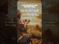 Download Lagu Allahumma inni as-aluka 'ilman naafi'an wa rizqon thoyyiban wa 'amalan mutaqabbalan.  #doapagi