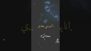 أنا يومي بيعدي في سنه وليلك بيعدي في سواني  حالات واتس دندنها
