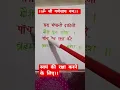 Download Lagu Sada bhawani dahini Gauri putra ganesh #music #song #navratrispecial #trending