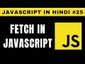 JavaScript Fetch in Hindi - Tutorial