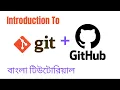Git and GitHub Bangla Tutorial For Beginners How To Use Git and GitHub In 2023