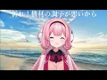 【Suo Sango】   タイミング~Timing~ - Klang Ruler