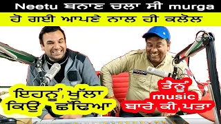 mirchi murga pak pak deepak neetu shatran 