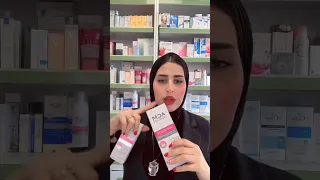 اي سي ام كريم تبيض وازاله التصبغات ACM Depiwhite Advanced كريم تفتيح البشرة 