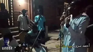 أحمد سرور   جوبا مالك عليا  دندنها