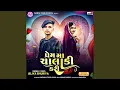 Download Lagu Thandla Vali Galiyo Ma Malta