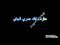 Qasr El Shouq in the style of Marwan Khoury ( instrumental - karaoke )