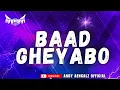 Download Lagu FUNKOT ARABIC- BA'AD GHEYABO [AHMED BATSHAN] II COVER BY ANDY AENCALZ  OFFICIAL