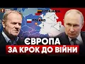 Download Lagu ‼️Калінінград: за крок до ВІЙНИ?🔥Чому дрони рф гатять Польщу! 🤬 \