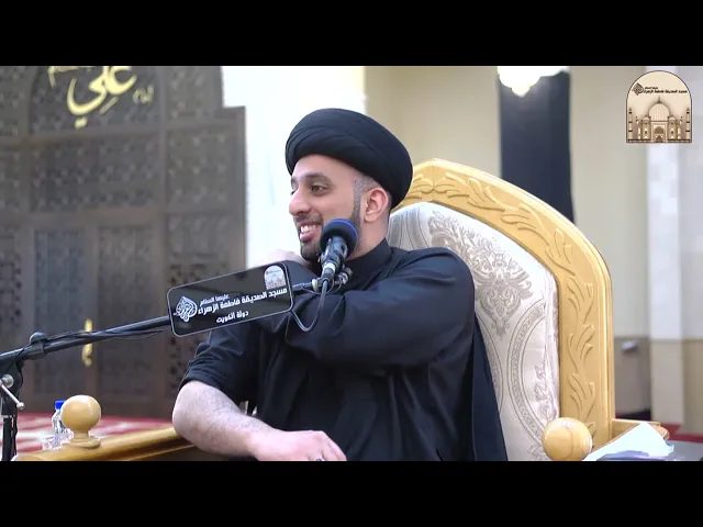 ⁣خطبة الجمعة - مسائل إبتلائية في الوضوء - سماحة السيد موسى العلي