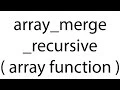 array - merge