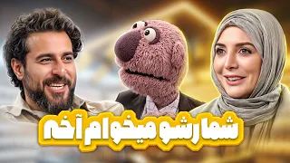 جناب خان از رویا میرعلمی شماره هدیه تهرانی رو می خواد که تهشم به غلط کردن افتاد 