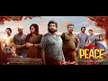Peace Movie - Official Trailer 2 | Joju George | Asha Sharath | Sanfeer K |