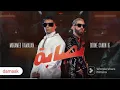 Mohamed Ramadan X Didine Canon 16 - Nassaba (Official Music Video) / كليب نصابة