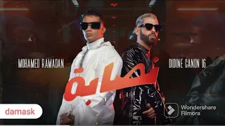                                                                      كليب نصابة دندنها