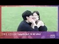 Download Lagu Haessom Gift Song #9 | 그렇게 너였어 (It Turned Out to Be You)