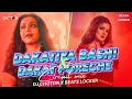 Download Lagu Dakatiya Banshi Vs Dakat Poreche Remix - Bangla Troll Circuit Mix | Dj Choton X Beats Locker