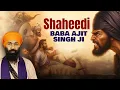 Download Lagu Shaheedi Baba Ajit Singh Ji - (Katha) | Baba Banta Singh Ji | 4 Sahibzade | Akhand Katha