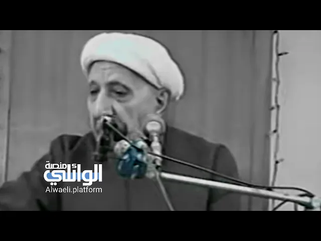 سلوك بعض الناس مؤسف جداً | د.احمد الوائلي