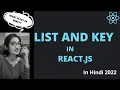List and Key in React in Hindi Understand Key in React