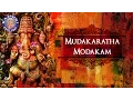 Download Lagu Mudakaratha Modakam | Ganesha Pancharatnam With Lyrics | Popular Devotional Songs | Rajshri Soul