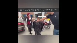قولو اوف اح السيسي حطه صح Shorts  قولو اوف اح السيسي حطه صح Shorts