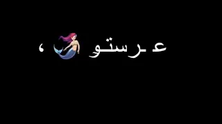 حلات واتس عروسه البحر لبن جبنه نستو 