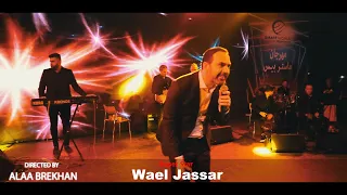 وائل جسار   بتوحشيني   حفلة ابوظبي     دندنها