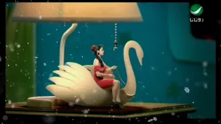هيفاوهبي لما الشمس تروح  دندنها