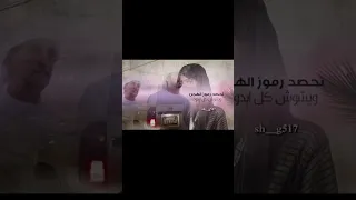 لاياقف الجيب   اهداء الى   عبدالرحيم الشهراني   اداء عبدالعزيز بن سويدان حصريا       دندنها