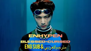 ENHYPEN 엔하이픈 Blessed Cursed Lyrics Eng And Arabic Sub انهابين مبارك ملعون مترجم للعربي 