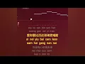 Shi Fen Ai KTV - Stephy Tang - Yêu nhiều lắm karaoke tone nam - Đặng Lệ Hân - 十分愛 - 鄧麗欣 - 男伴奏
