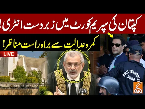 Download MP3 🔴LIVE | Imran Khan Hearing In Supreme Court | LIVE Coverage From Court Room | GNN