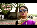 Download Lagu Bai vadyavar ya  || Super hit marathi lokgeet video song | kishor Gagare|Sunny