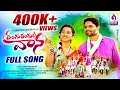 Download Lagu RANGU RANGULA VANA LATEST FOLK SONG 2024 | SURESH KADARI | KALYAN KEYS | SHEKAR VIRUS | LASYA SMILY